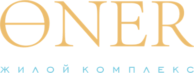 Логотип ЖК Öner
